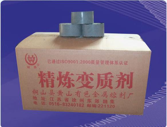 ZL105專用精煉變質劑